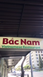 ベトナム料理４
